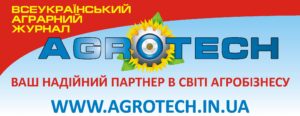 агротех