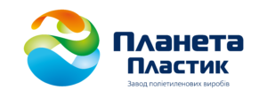 ПЛАНЕТА ПЛАСТИК+